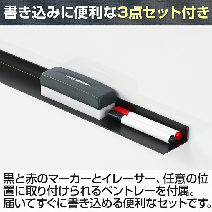 楽天市場】【法人様限定】ホワイトボードパーテーション 両面 幅1200 