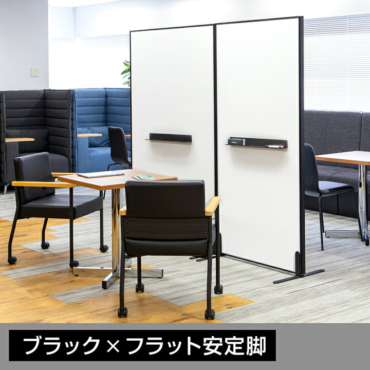 楽天市場】【25日11時〜5時間限定P5倍】【法人様限定】ホワイトボード 