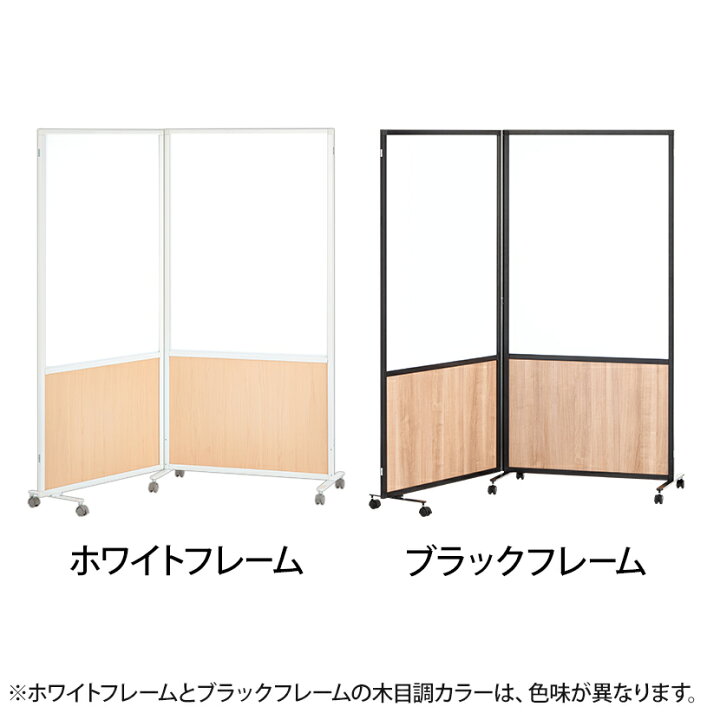 楽天市場】【法人様限定】両面 ホワイトボード パーテーション 