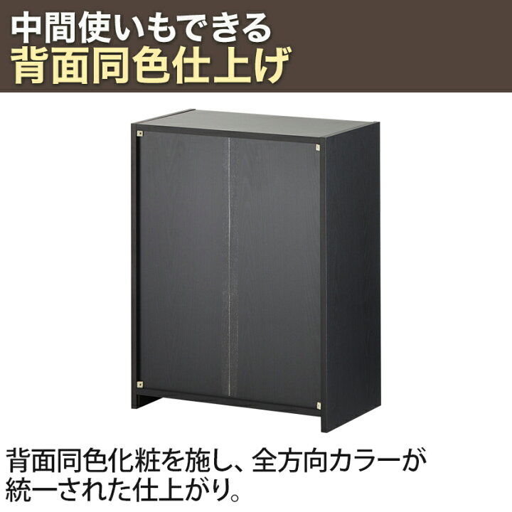 楽天市場】【法人様限定】ペスパ2.0 木製キャビネット 2段 2段扉付き 