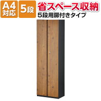 楽天市場】鍵付き キャビネット 木製の通販