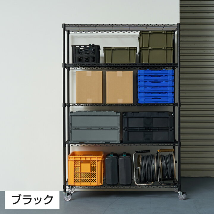 楽天市場】スチールラック 業務用 5段 スチール棚 可動棚 耐荷重500kg 