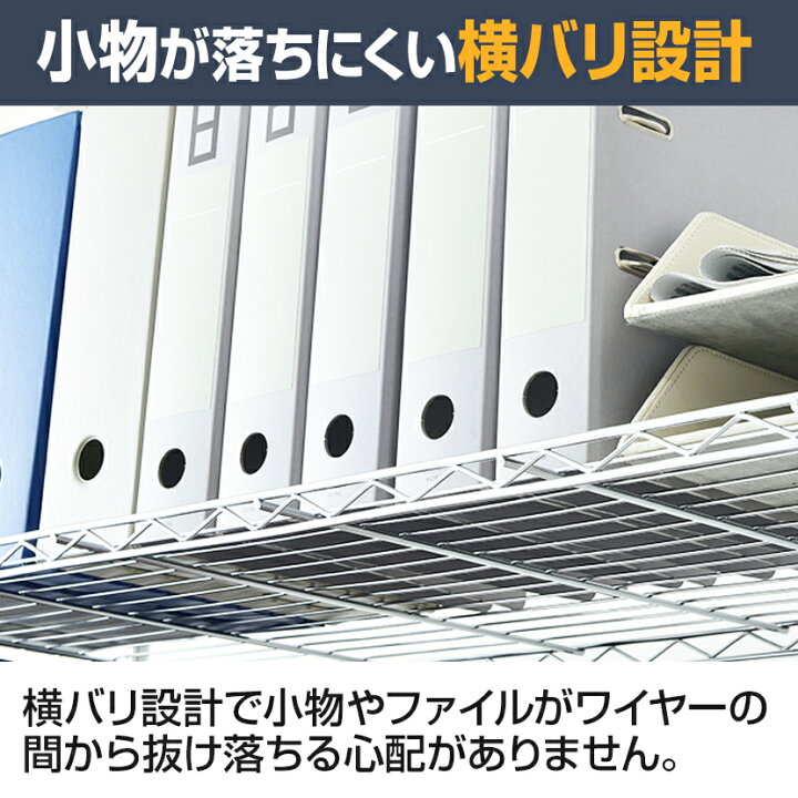 楽天市場】スチールラック 業務用 5段 スチール棚 可動棚 耐荷重500kg 