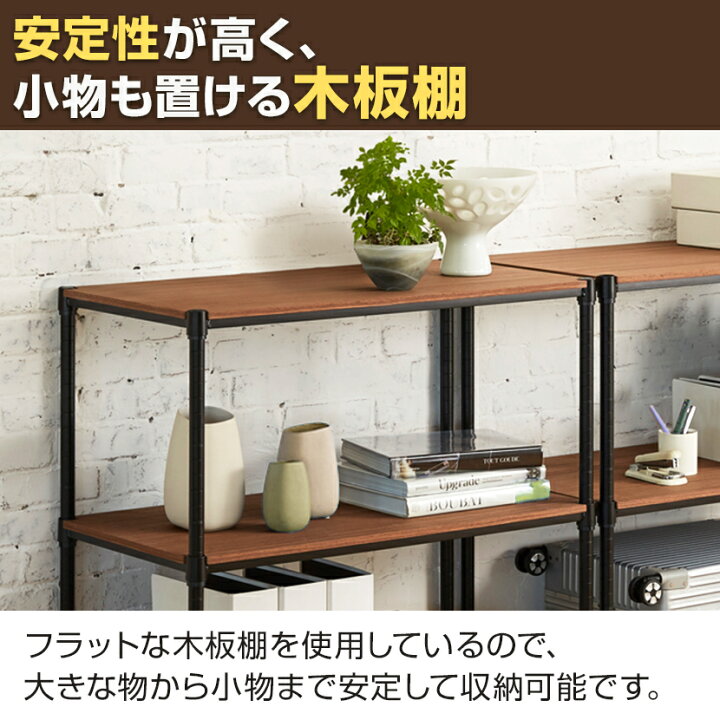 楽天市場】スチールラック 4段 木棚 スチール棚 可動棚 耐荷重430kg 