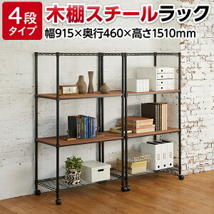 ラック 業務用 スチールラック メタルラック 通販 価格比較 価格 Com