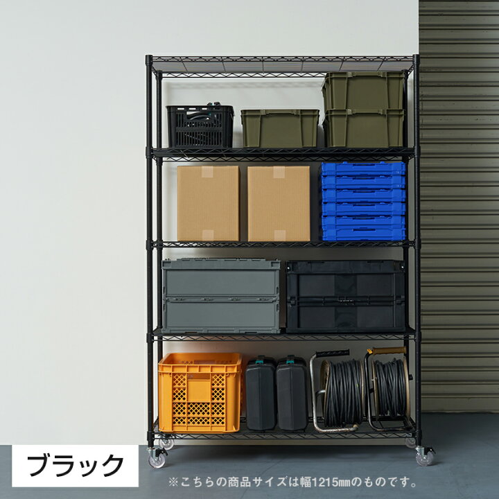 楽天市場】スチールラック 業務用 5段 スチール棚 可動棚 耐荷重500kg 