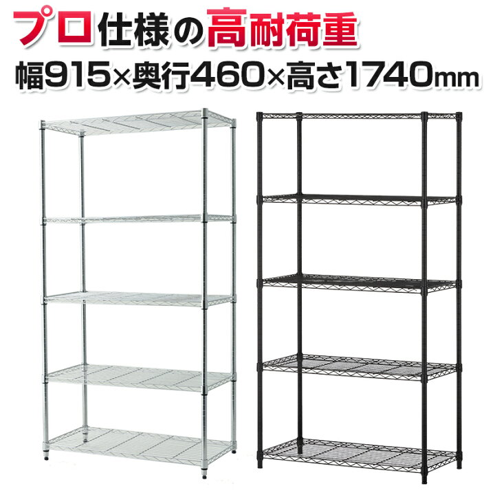 楽天市場】スチールラック 業務用 5段 スチール棚 可動棚 耐荷重500kg  