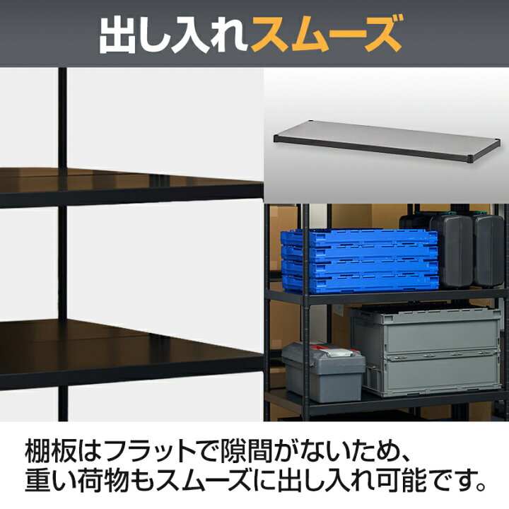 楽天市場】スチールラック 業務用 5段 ソリッドラック スチール棚 可動 