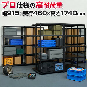 �X�`�[�����b�N �Ɩ��p 5�i �\���b�h���b�N �X�`�[���I ���I �ω׏d500kg ���ʒI �t���b�g �V�F���S ��915×���s460×����1740mm ���^���V�F���t �I�[�v�����b�N ���b�N �V�F���t ���[���b�N �X