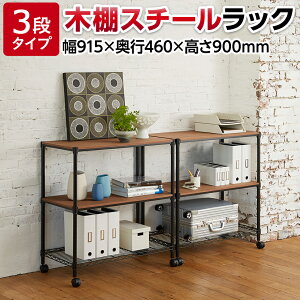 X`[bN 3i ؒI X`[I I ω׏d295kg EbhVFt VFS 915×s460×900mm^VFt [I I[vbN bN Ɩp VFt [bN X`[