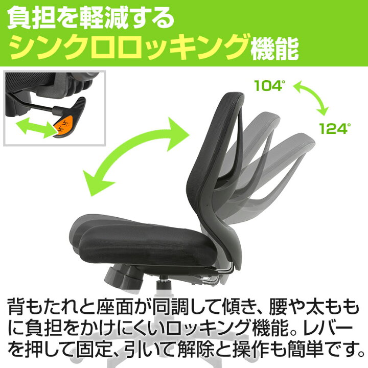 楽天市場】メッシュチェア コレガ2 メッシュ オフィスチェア 肘 跳ね 
