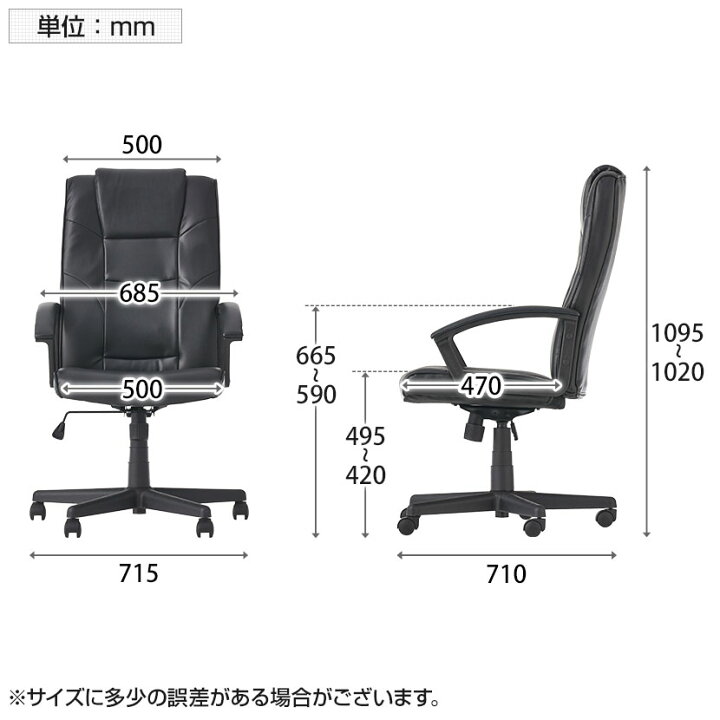 楽天市場】レザーチェア ディレット ハイバック 肘付き ロッキング機能 