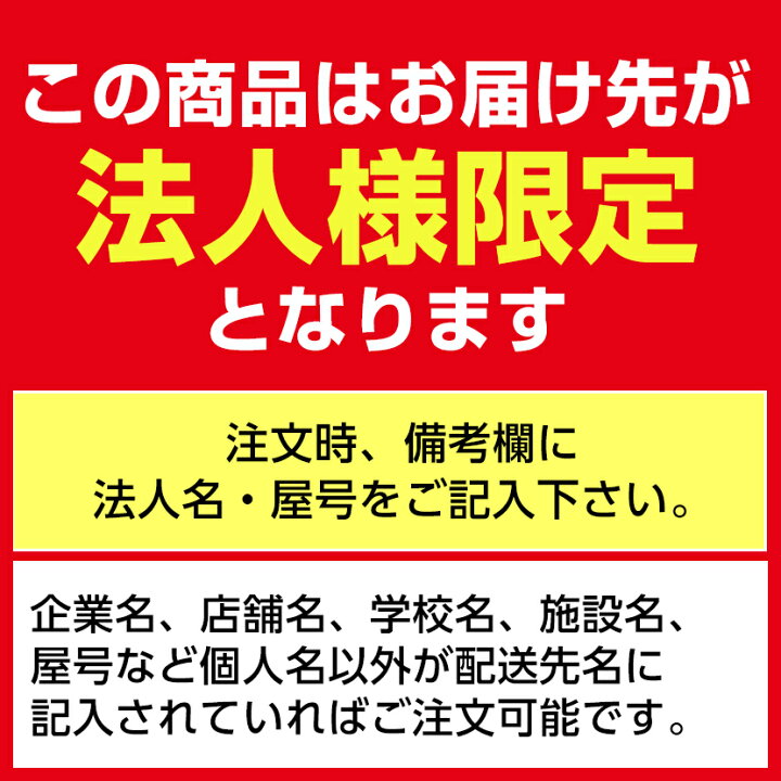 楽天市場】【法人様限定】オフィスチェア デスクチェア メッシュ 腰当付き 肘なし キャスター付き 高さ調節 チャットチェア椅子 チェア 事務椅子 パソコンチェア メッシュチェア PCチェア ワークチェア 学習チェア オフィスチェアー ビジネスチェア チェアー イス いす ... 楽天市場】【法人様限定】オフィスチェア デスクチェア メッシュ 腰当付き 肘なし キャスター付き 高さ調節 チャットチェア椅子 チェア 事務椅子 パソコンチェア メッシュチェア PCチェア ワークチェア 学習チェア オフィスチェアー ビジネスチェア チェアー イス いす ...