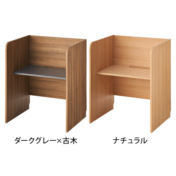 C1*347[ご来店頂ける方限定]壁面デスク