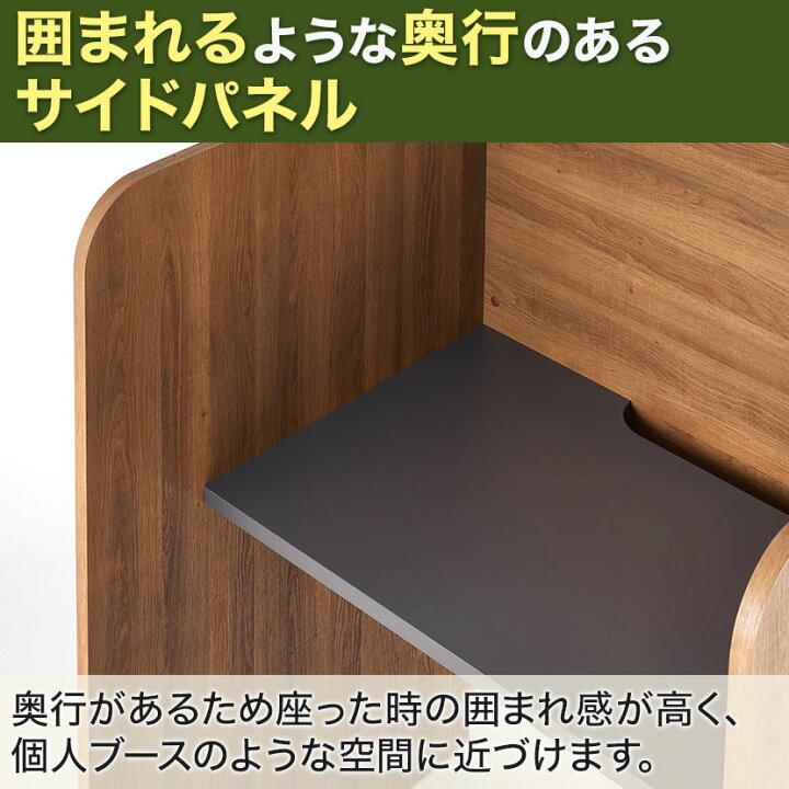 個別ブース 5人用 学習塾 自習室 勉強机 木製 連結 多目的 幅403cm 
