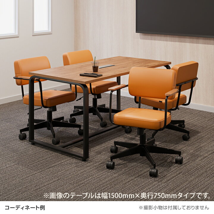 楽天市場】【P5倍5日20〜24時限定】【4人用 会議セット】 メティオ2.0 