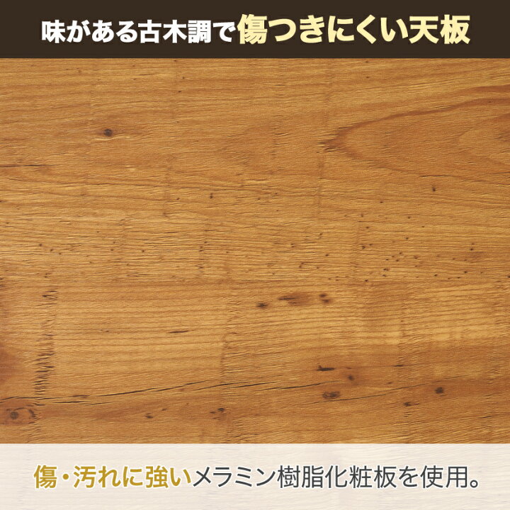 楽天市場】【4人用 会議セット】 メティオ2.0 古木調 ミーティング 