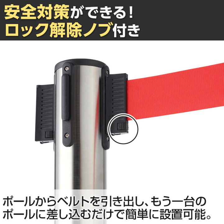 楽天市場】【8台セット】ベルトパーティション スタンダードタイプ 
