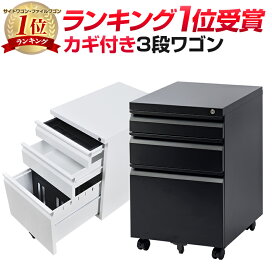 楽天市場】[オプション]XF 両開き木目扉XS-F70A-W : オフィス家具通販 