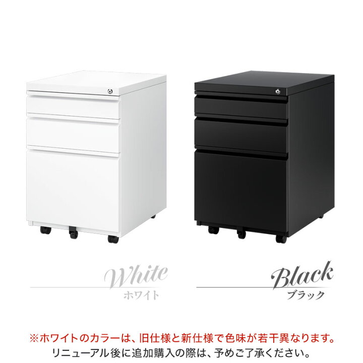 楽天市場】【P5倍20日20〜24時限定】オフィスコム デスクワゴン ワゴン 