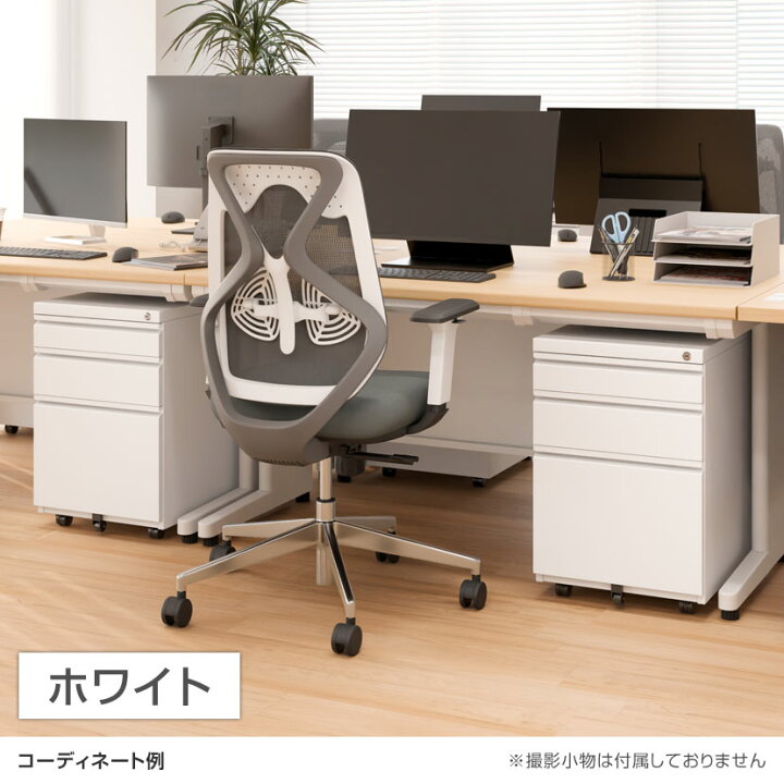 楽天市場】【P5倍20日20〜24時限定】オフィスコム デスクワゴン ワゴン 