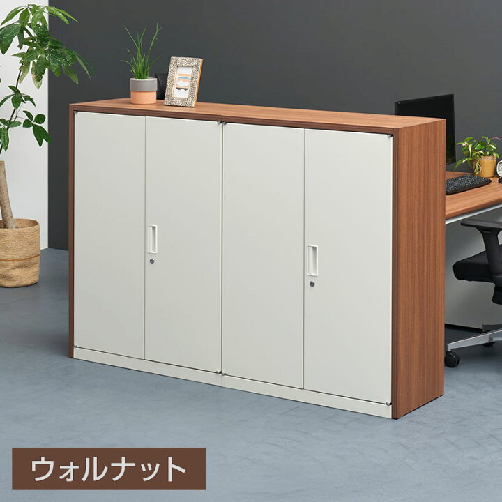 楽天市場】【法人様限定】スチール書庫 アーチーシリーズ高さ1100mm 