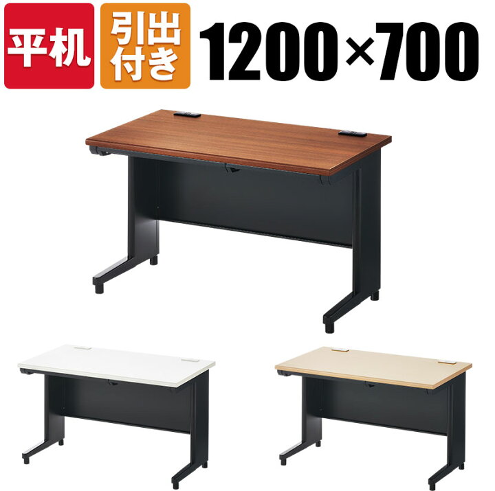 楽天市場】【法人様限定】スチールデスク ブラック 事務机 平机 幅1200 