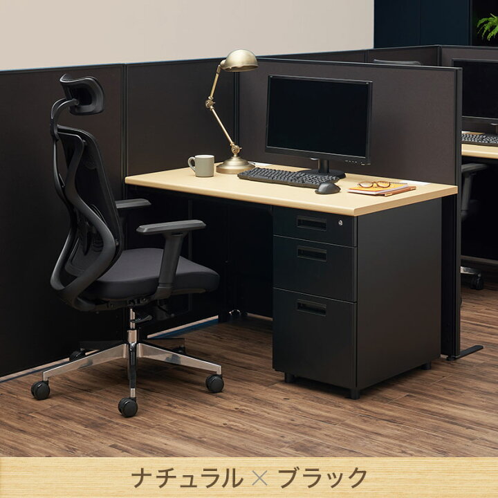 楽天市場】【法人様限定】スチールデスク ブラック 事務机 片袖机 幅 
