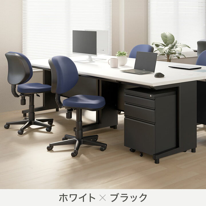 楽天市場】【法人様限定】スチールデスク ブラック 事務机 片袖机 幅 