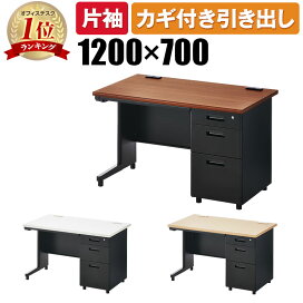楽天市場】[オプション]XF 両開き木目扉XS-F70A-W : オフィス家具通販 