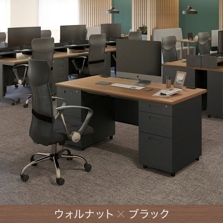 楽天市場】【法人様限定】スチールデスク ブラック 事務机 両袖机 幅 
