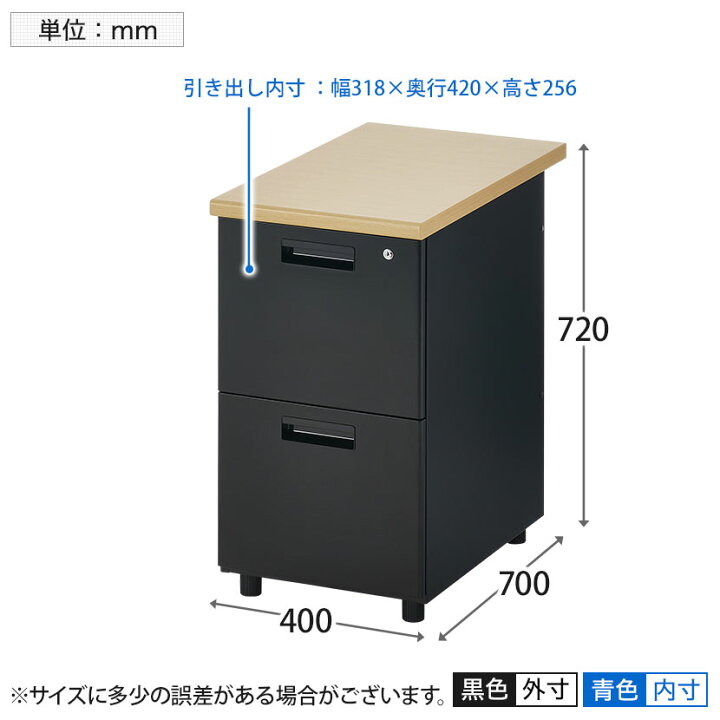 楽天市場】【法人様限定】2段 脇机 サイドデスク サイドキャビネット 鍵付き フルオープン 幅400×奥行700×高さ720mmサイドチェスト  デスクワゴン ワゴン キャビネット オフィスワゴン ファイルワゴン デスクキャビネット デスクサイドワゴン サイドワゴン 引き出し 書類 ...