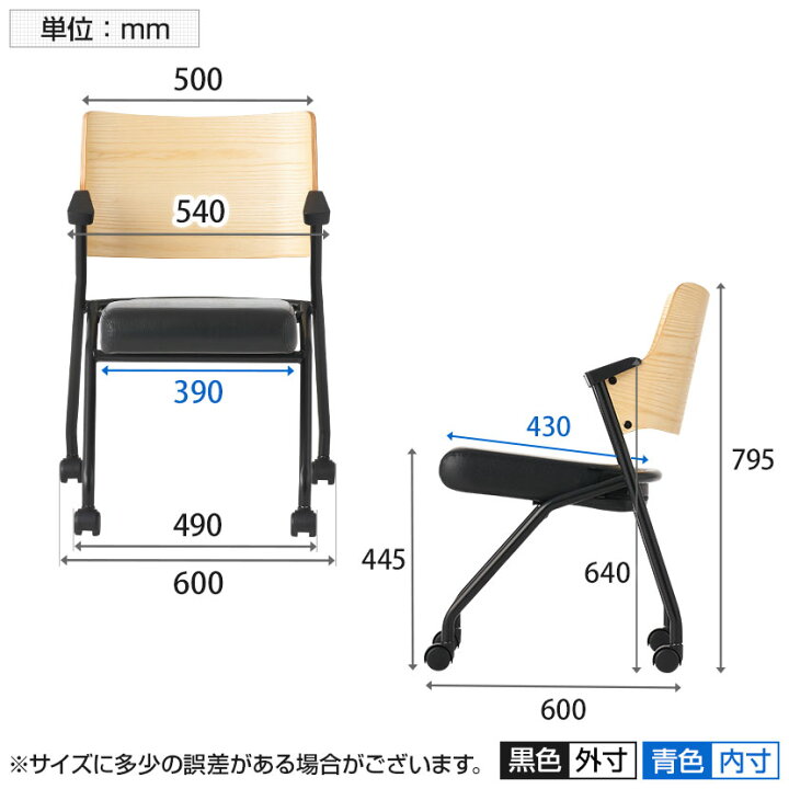 楽天市場】【法人様限定】PROVOUR | プローヴァ 平行スタッキング 