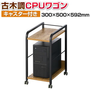 eBI2.0 Öؒ CPUS PCS LX^[tS 300×s500×592mm p\R[ p\RS [S[ fXN[ p\RX^h S fXNS 2