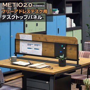 y@llz[eBI2.0 t[AhXfXNp]fXNgbvpl Ԏd؂ 1200mmpfXNpl  fXN  p[eBV fXNp p[e[Vd؂ pl 