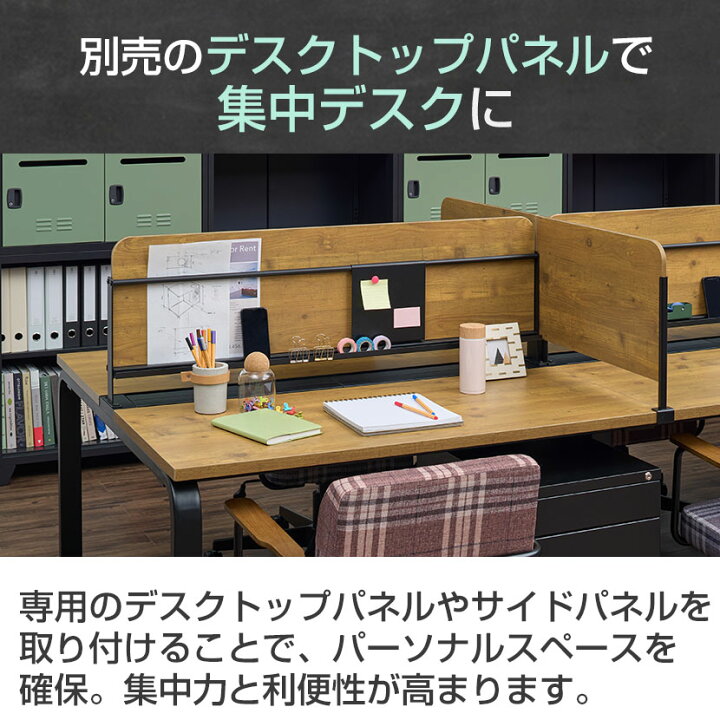 法人様限定】TRシリーズ フリーアドレスデスク専用 半円型コーナー 