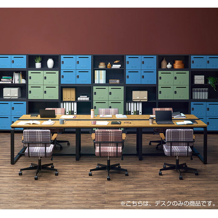 楽天市場】【法人様限定】メティオ2.0 古木調 フリーアドレスデスク 幅 