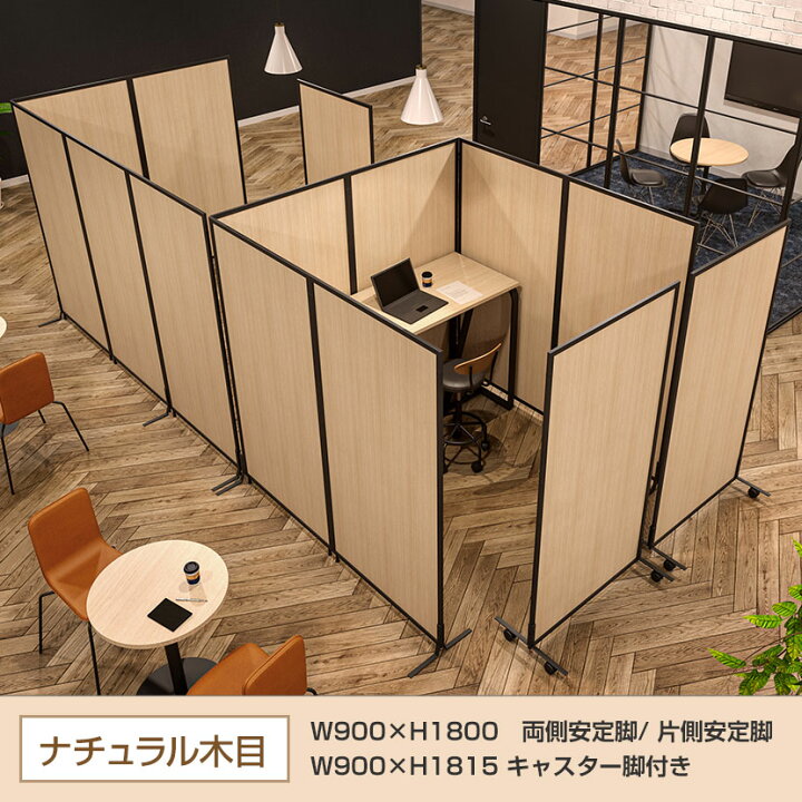 楽天市場】【法人様限定】BFパネル 木目調 パーテーション 簡易型 