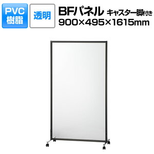 y511`5ԌP5{zy@llzBFpl PVC LX^[rt p[e[V ȈՌ^pl ՗ 򖗖h~ 900×s495×1615mm[p[e[V Ԏd؂  p[e