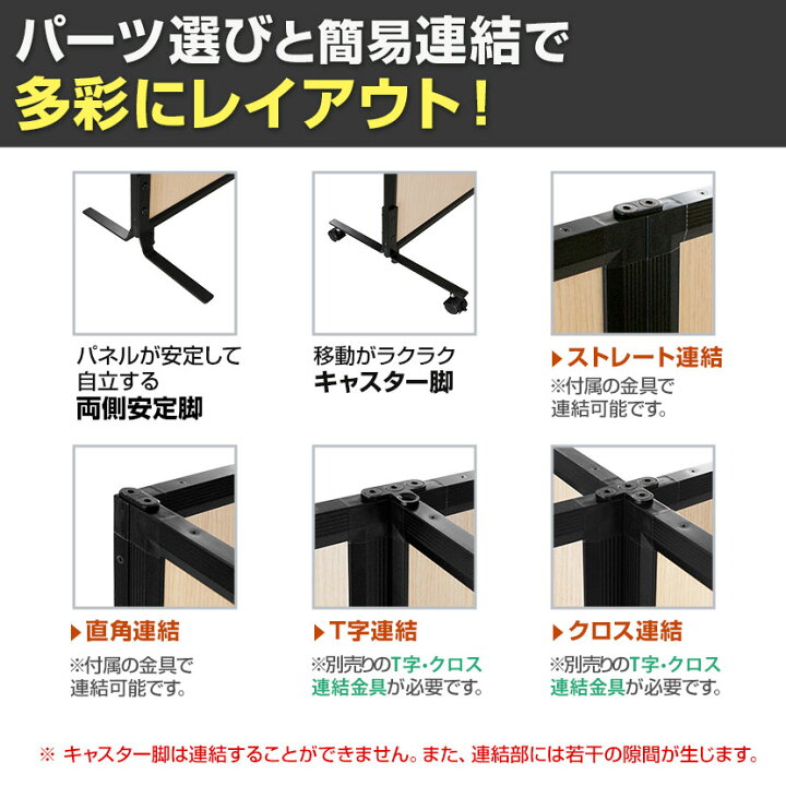 楽天市場】【法人様限定】BFパネル 木目調 両側安定脚付き 