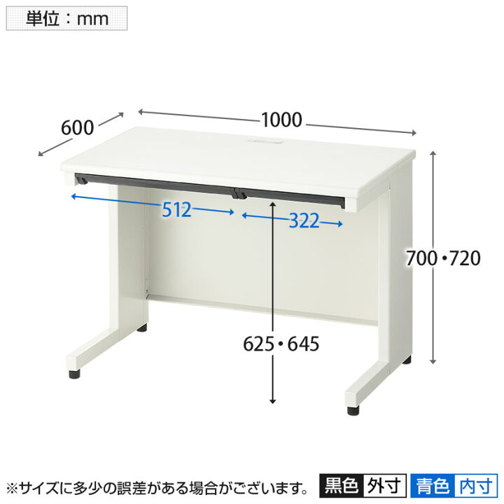 楽天市場】【法人様限定】【日本製】プラス スチールデスクSH2 