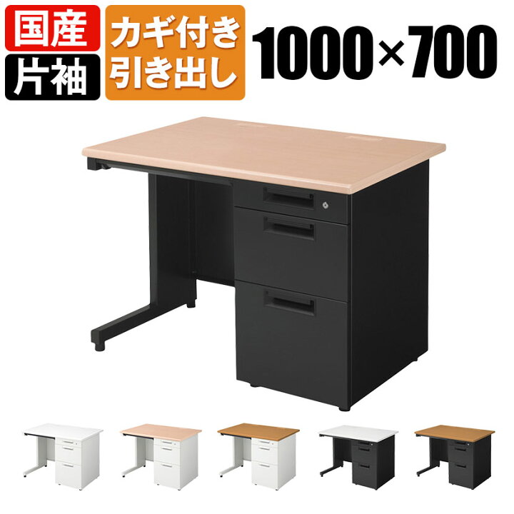 楽天市場】【日本製】プラス スチールデスクSH2 オフィスデスク 事務机 