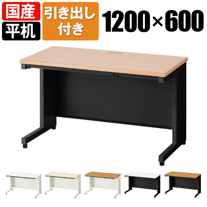 楽天市場】【日本製】プラス スチールデスクSH2 オフィスデスク 事務机 
