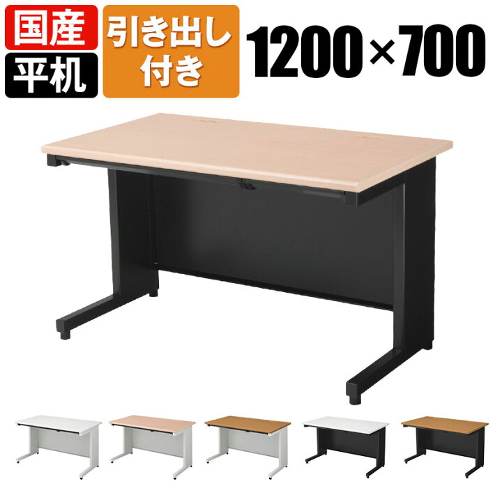 楽天市場】【日本製】プラス スチールデスクSH2 オフィスデスク 事務机 