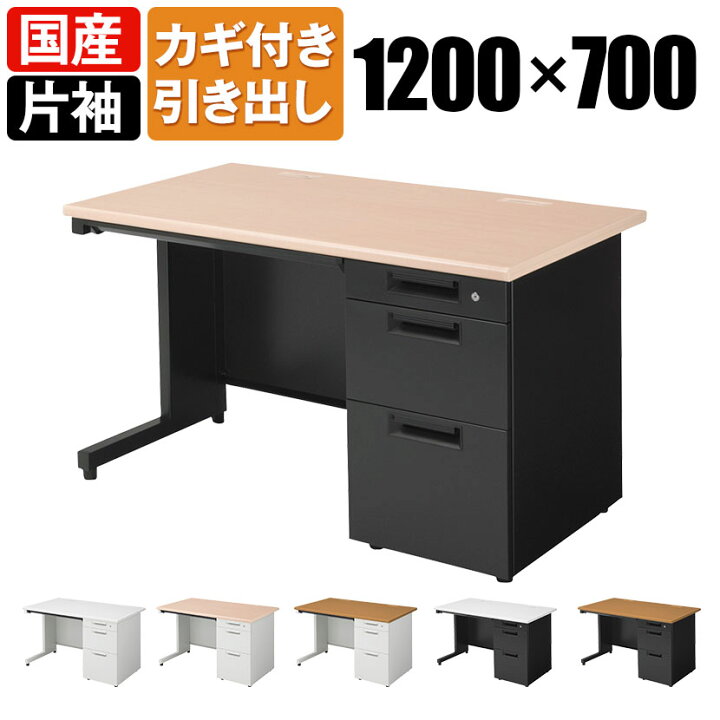 楽天市場】【日本製】プラス スチールデスクSH2 オフィスデスク 事務机 