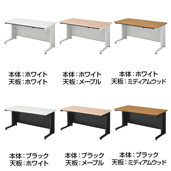 楽天市場】【法人様限定】【日本製】プラス スチールデスクSH2 