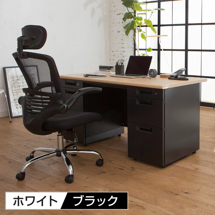 楽天市場 法人様限定 日本製 プラス スチールデスクsh2 オフィスデスク 事務机 両袖机 役員用机 幅1400 奥行700 高さ700 7mm デスク ワークデスク 仕事机 机 パソコン Pc おしゃれ 140cm 奥行70 オフィス 大人 白 引き出し 引き出し付き パソコンデスク 事務用