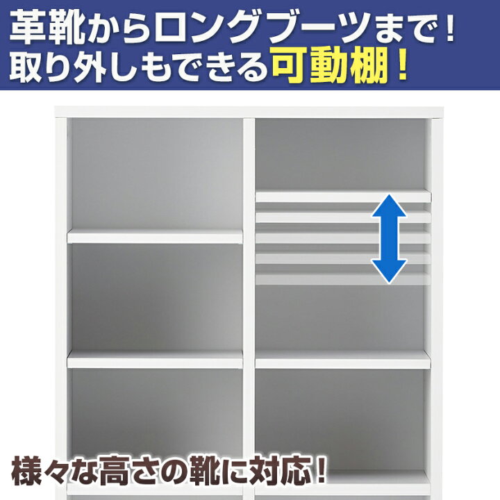 楽天市場】【法人様限定】シューズラック 下駄箱 2列6段 12人用 木製 靴箱 シューズボックス 玄関収納 幅600×奥行350×高さ1190mmシューズボックス 可動棚 オープン棚 オフィス エントランス 病院 接骨院 整体 靴入れ : オフィス家具通販のオフィスコム 楽天市場】【法人様限定】シューズラック 下駄箱 2列6段 12人用 木製 靴箱 シューズボックス 玄関収納 幅600×奥行350×高さ1190mmシューズボックス 可動棚 オープン棚 オフィス エントランス 病院 接骨院 整体 靴入れ : オフィス家具通販のオフィスコム
