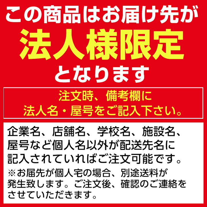 楽天市場】【法人様限定】シューズラック 下駄箱 2列6段 12人用 木製 靴箱 シューズボックス 玄関収納 幅600×奥行350×高さ1190mmシューズボックス 可動棚 オープン棚 オフィス エントランス 病院 接骨院 整体 靴入れ : オフィス家具通販のオフィスコム 楽天市場】【法人様限定】シューズラック 下駄箱 2列6段 12人用 木製 靴箱 シューズボックス 玄関収納 幅600×奥行350×高さ1190mmシューズボックス 可動棚 オープン棚 オフィス エントランス 病院 接骨院 整体 靴入れ : オフィス家具通販のオフィスコム