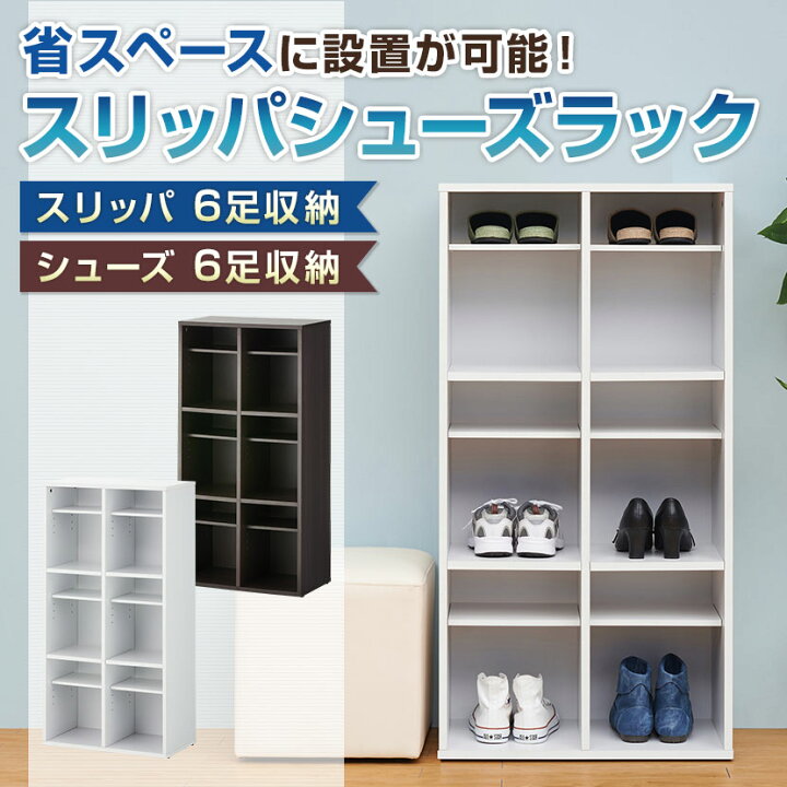楽天市場】【P5倍20日20〜24時限定】【法人様限定】スリッパシューズ 